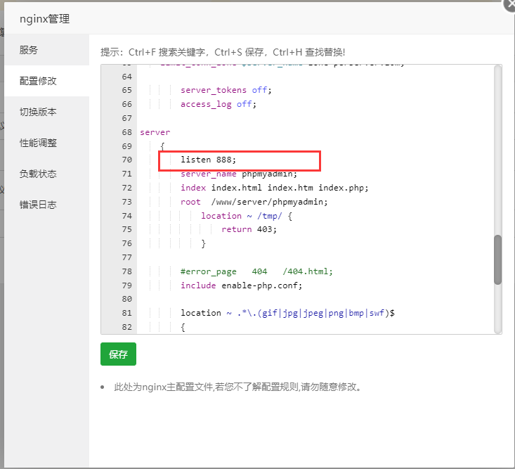 QQ截图20230830143149.png