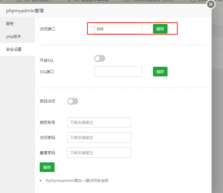 QQ截图20230830143219.png