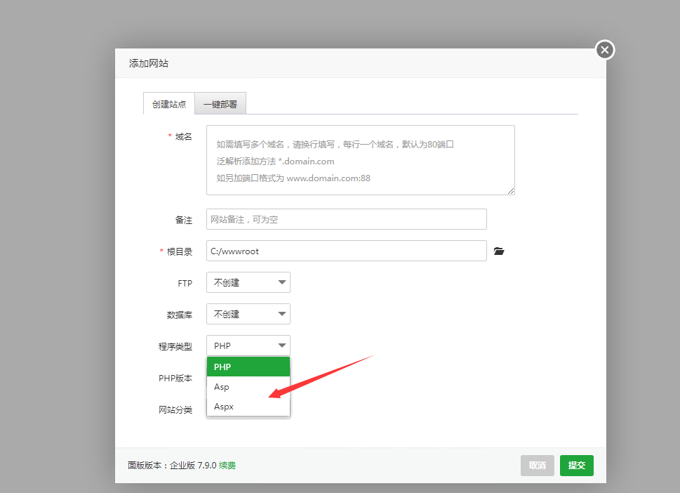 QQ截图20230830143336.png
