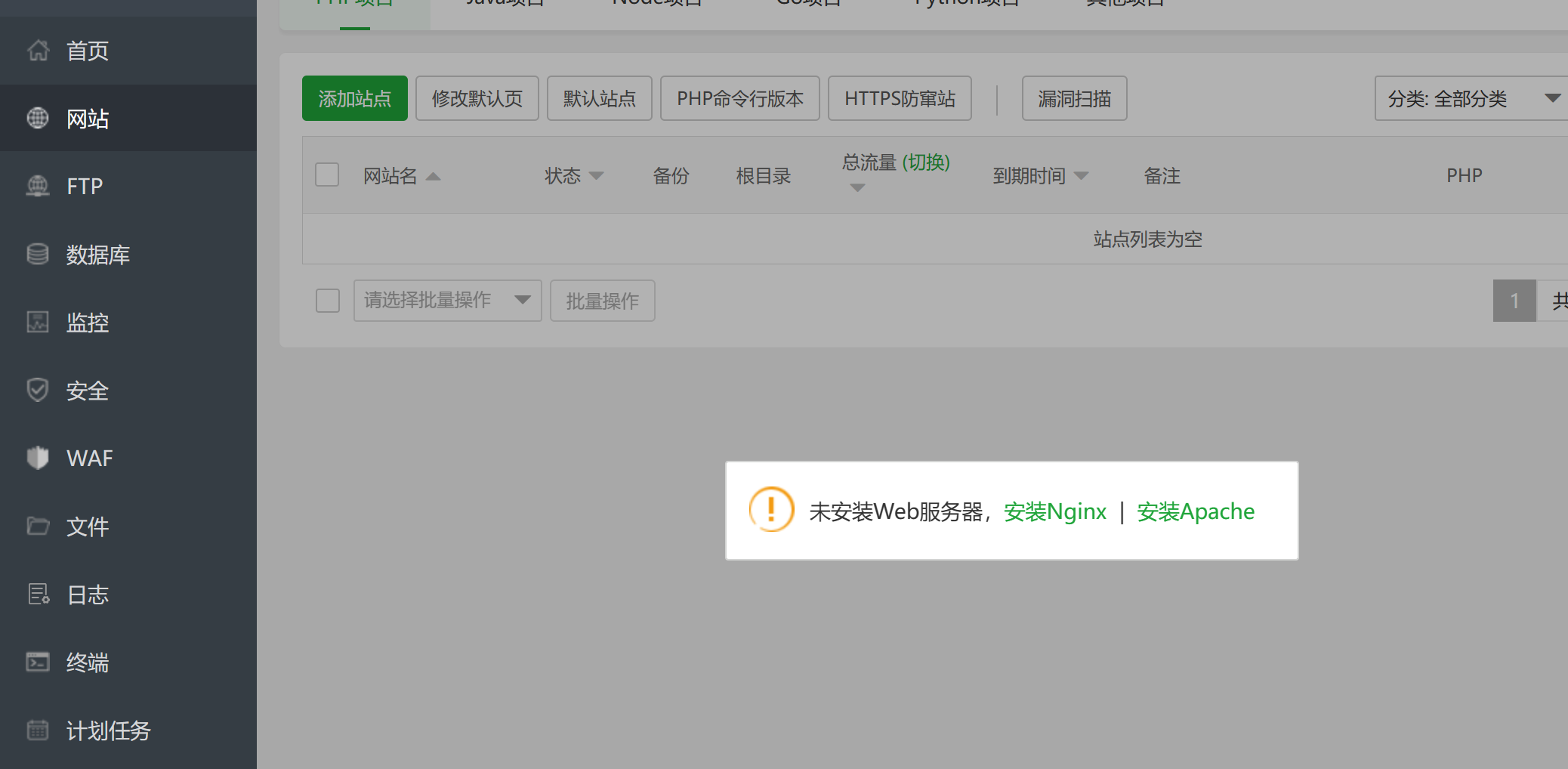 微信截图_20230830150759.png