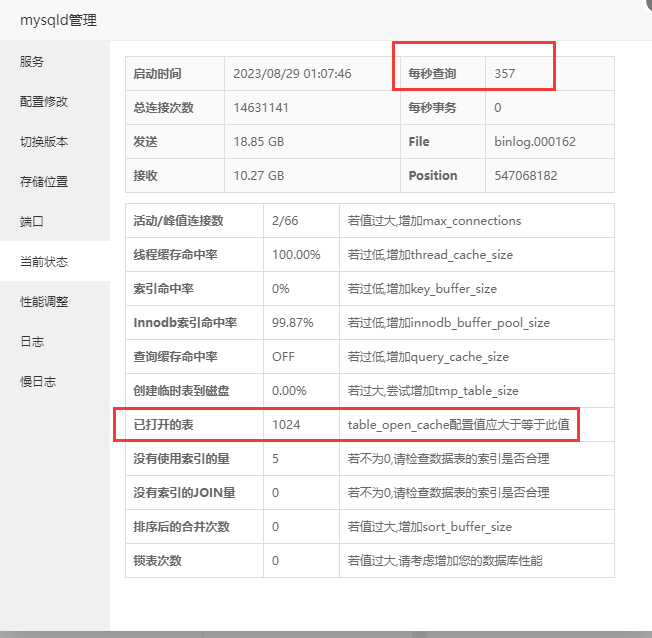 QQ截图20230830162621.png