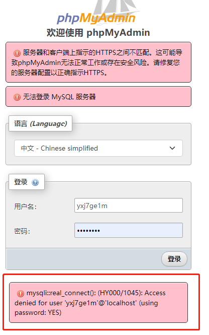 微信截图_20230831093058.png