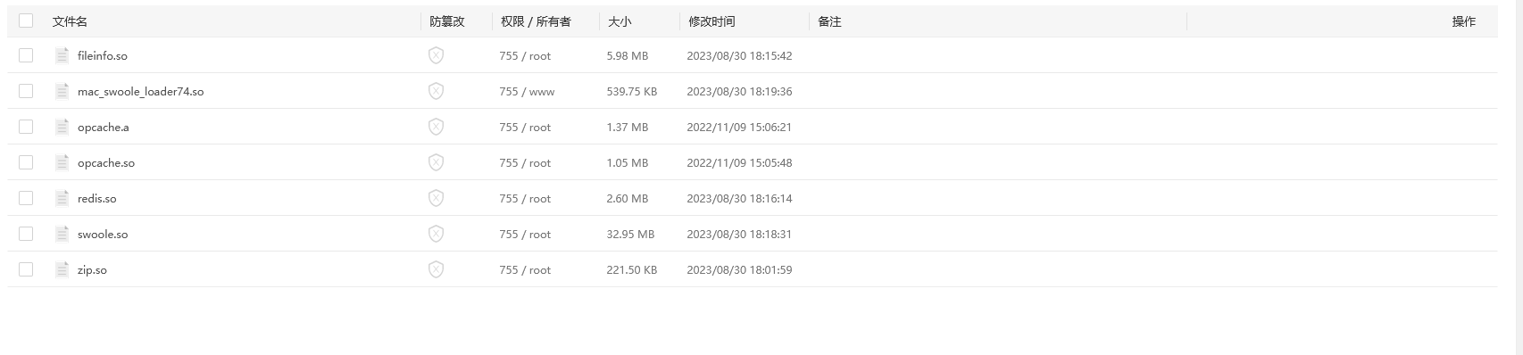 微信图片_20230831103635.png