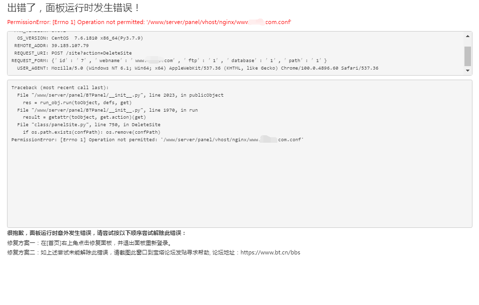 QQ截图20230831232629.png