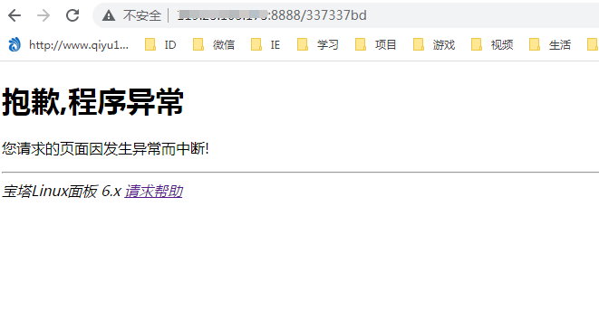 QQ图片20230901155006.png
