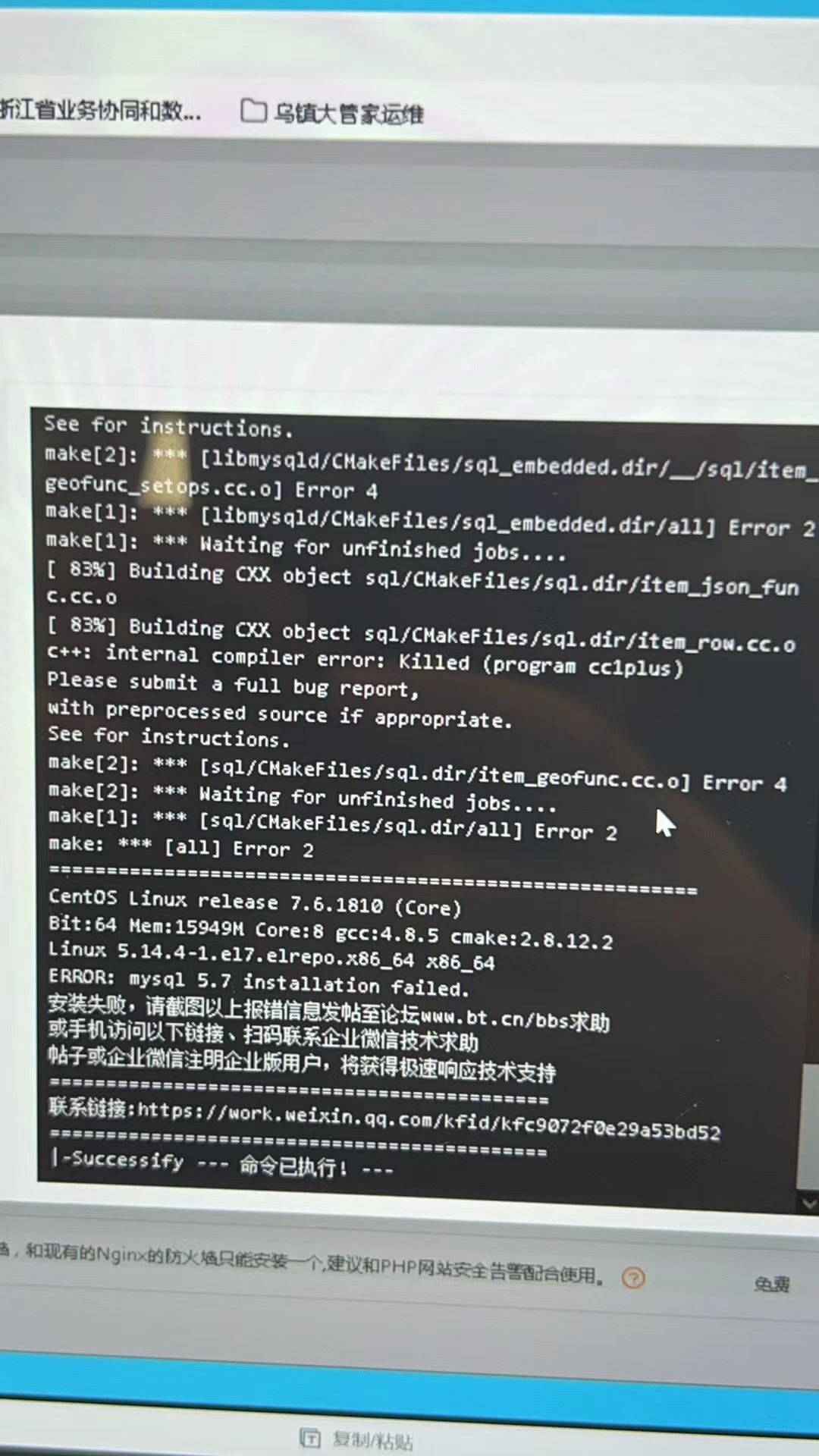 微信图片_20230901165732.jpg