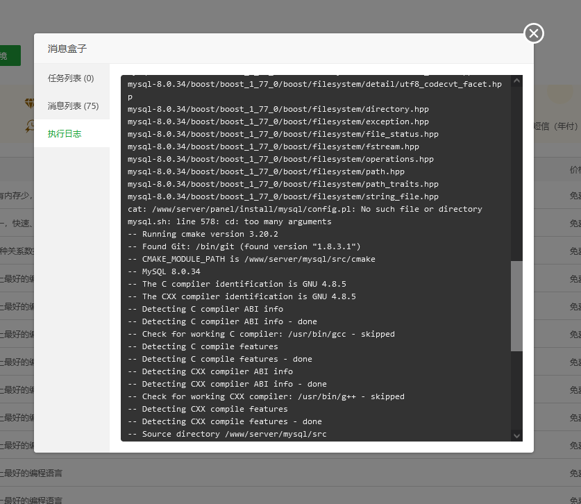Snipaste_2023-09-01_17-25-48.png
