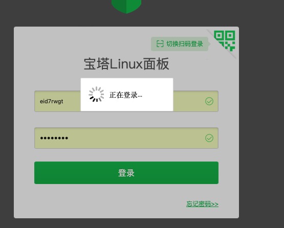 登陆问题.jpg