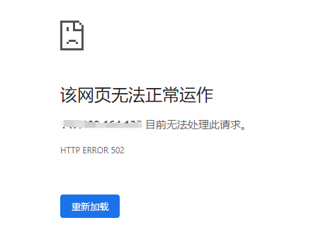 无法登录.png