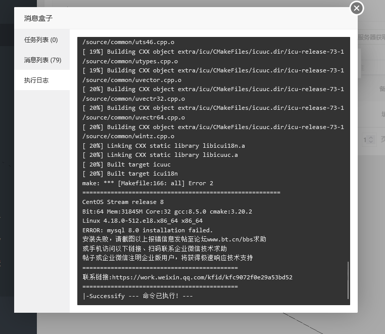 微信截图_20230902101928.png