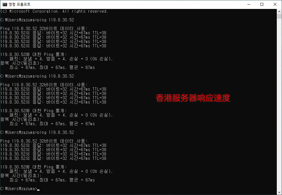 server_ip.jpg