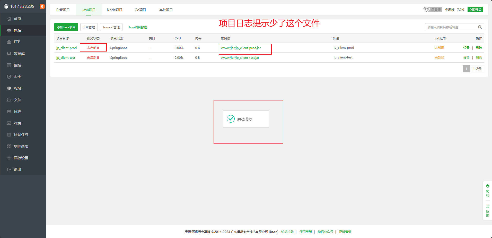 Snipaste_2023-09-02_16-43-37.jpg