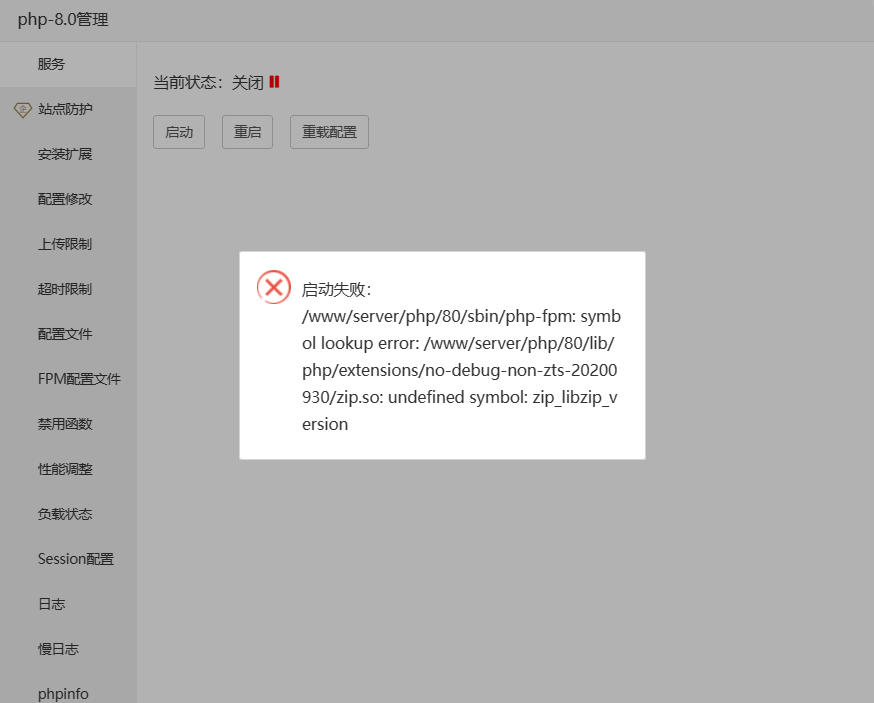 QQ截图20230903222925.png