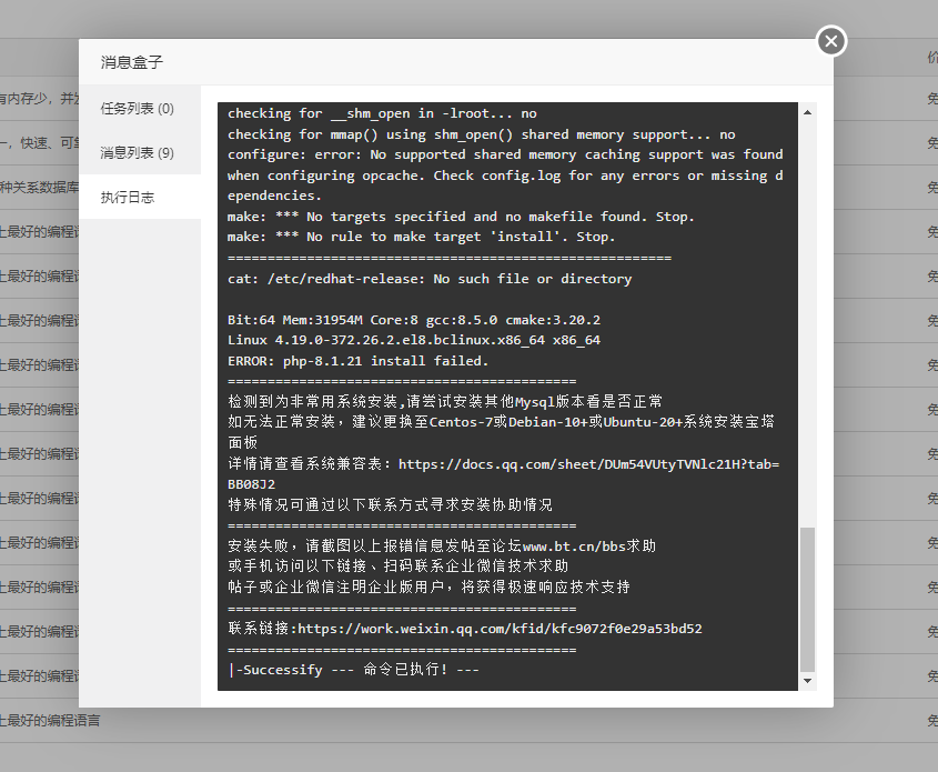 微信图片_20230904150208.png