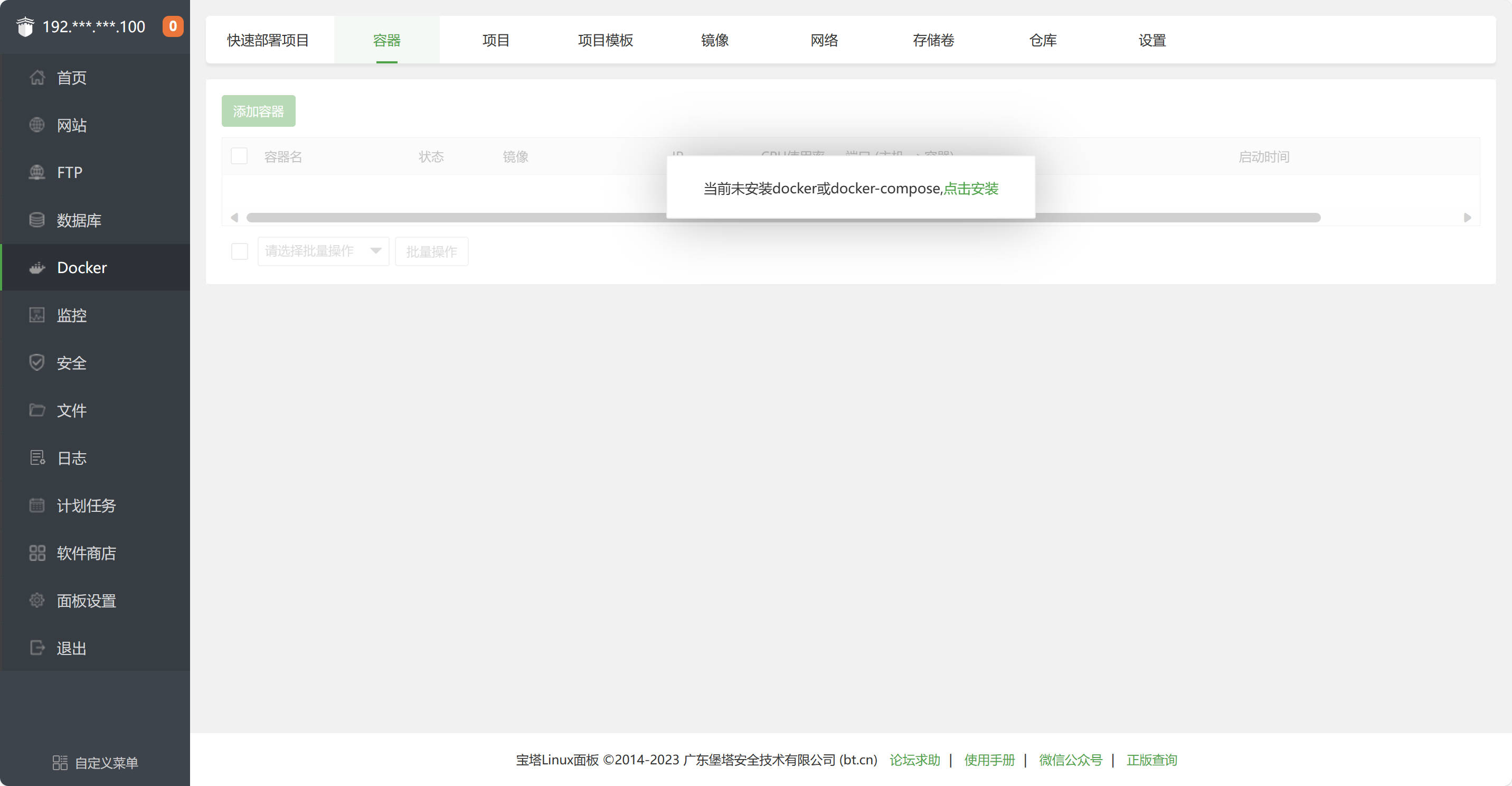 Snipaste_2023-09-04_16-51-39.jpg