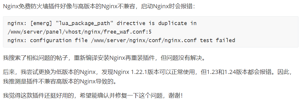 Snipaste_2023-09-04_20-07-00.png