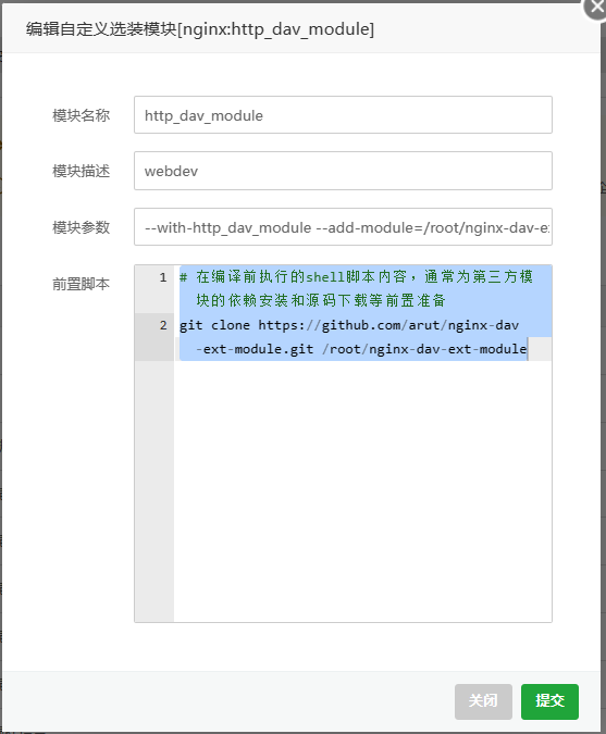 微信图片_20230905161820.png