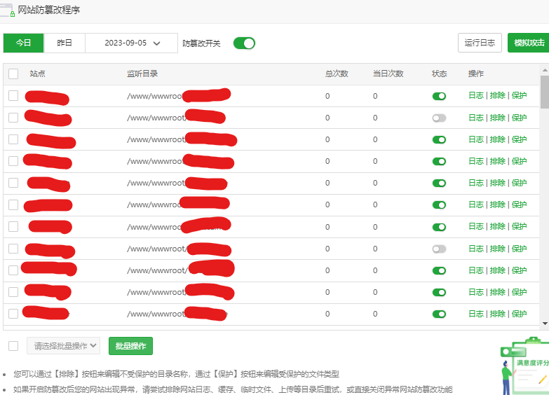 屏幕截图 2023-09-05 205933.png
