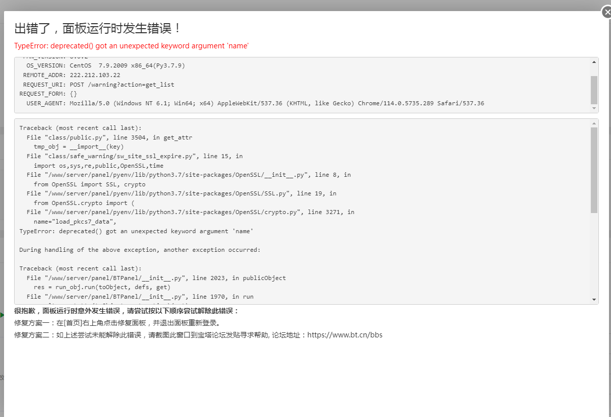 QQ截图20230906143028.png