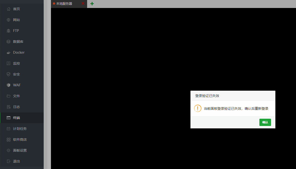 微信截图_20230906221309.png