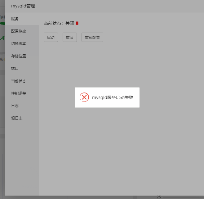 微信截图_20230906221538.png