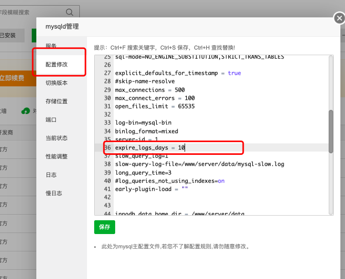 QQ20230906-215846.png