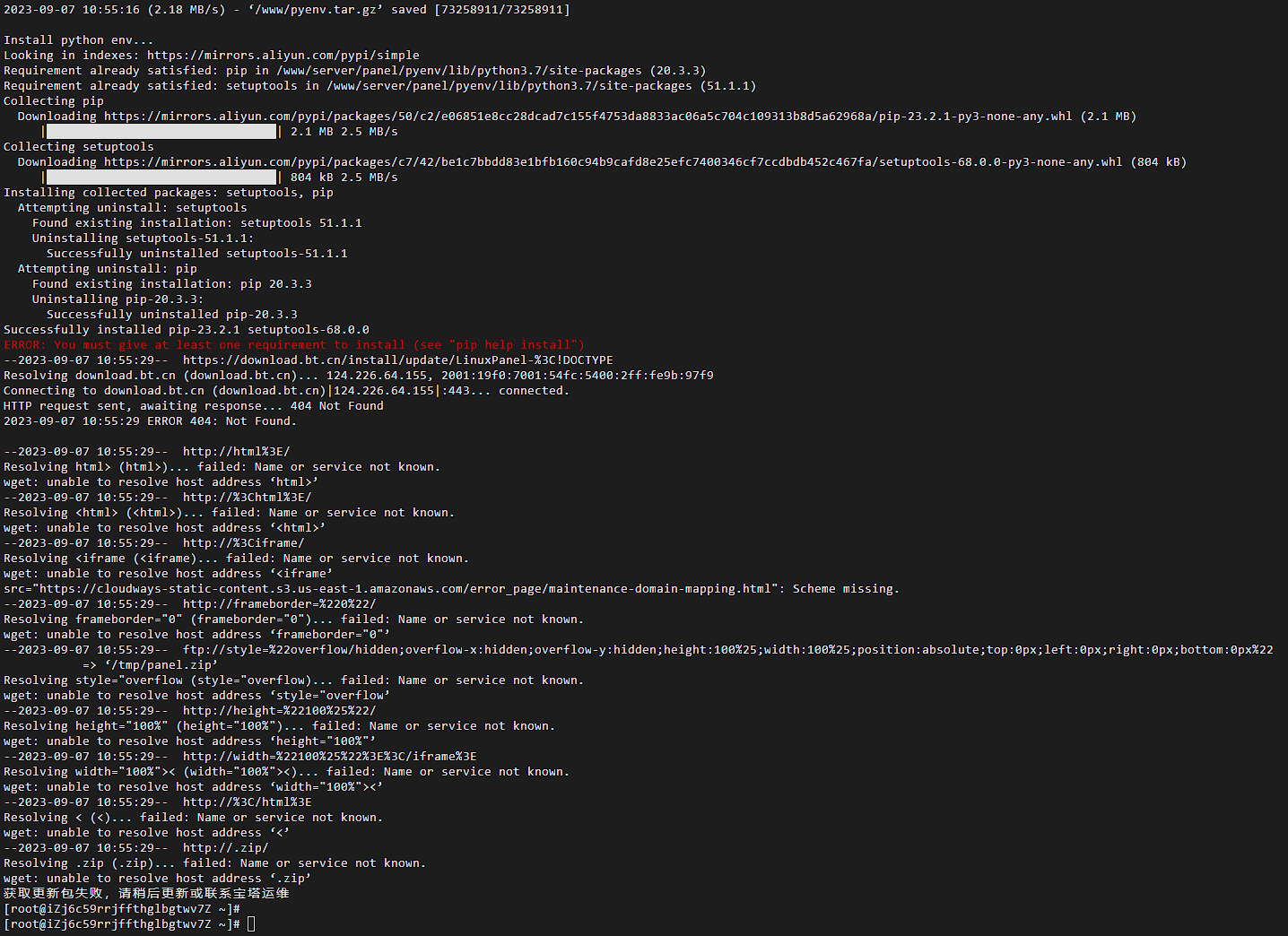 Snipaste_2023-09-07_10-56-03.png