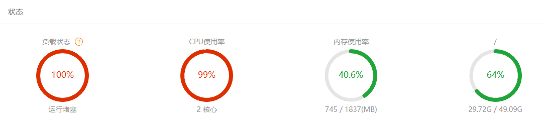 下载 (1).png