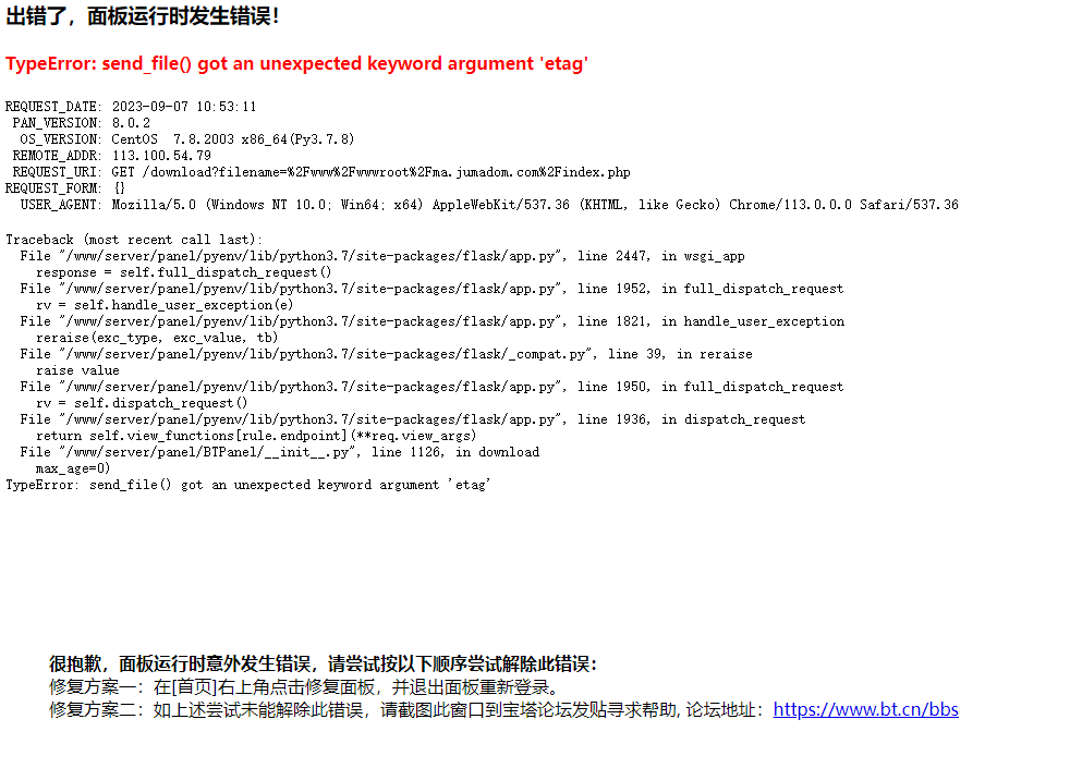 下载.png