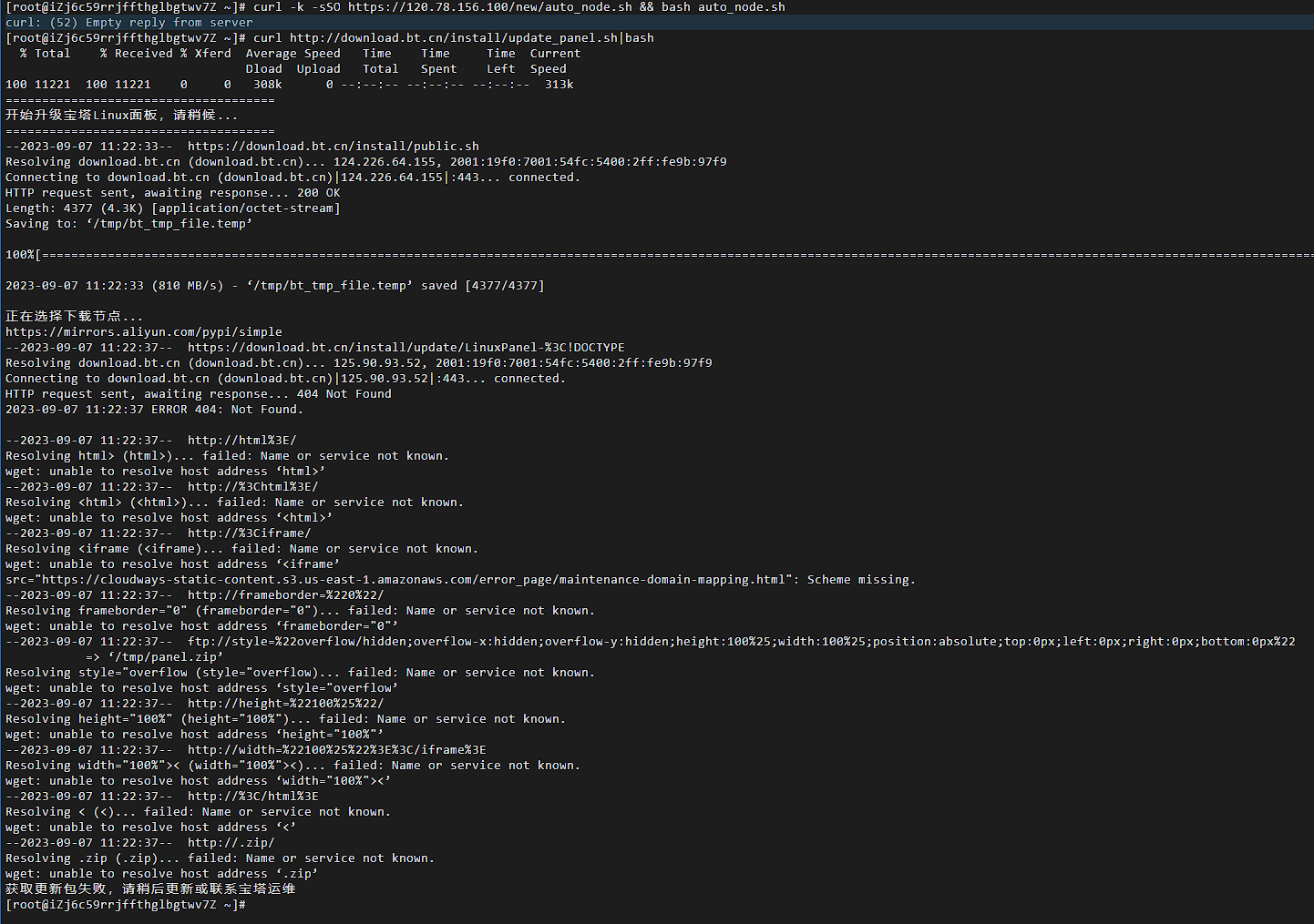 Snipaste_2023-09-07_10-56-03.png