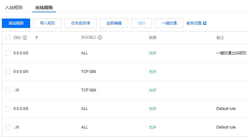 QQ截图20230907121529.jpg