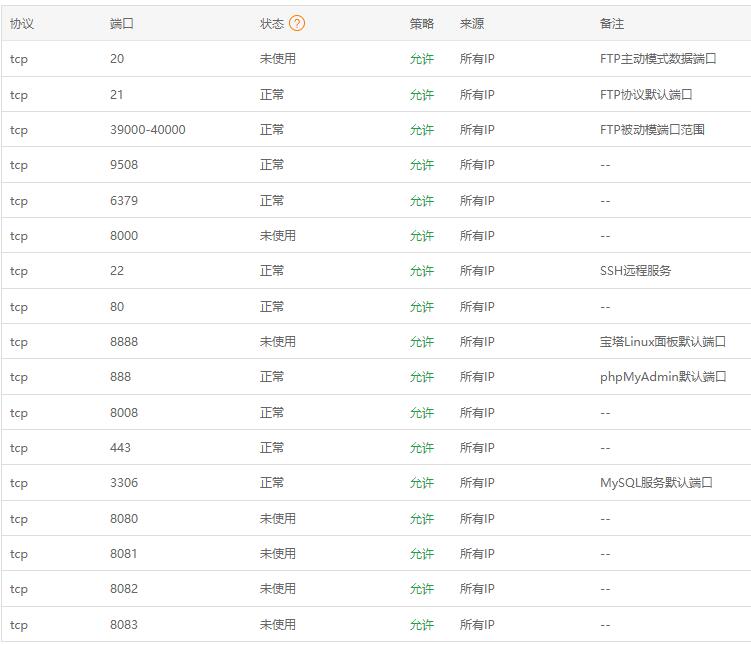 QQ截图20230907121632.jpg