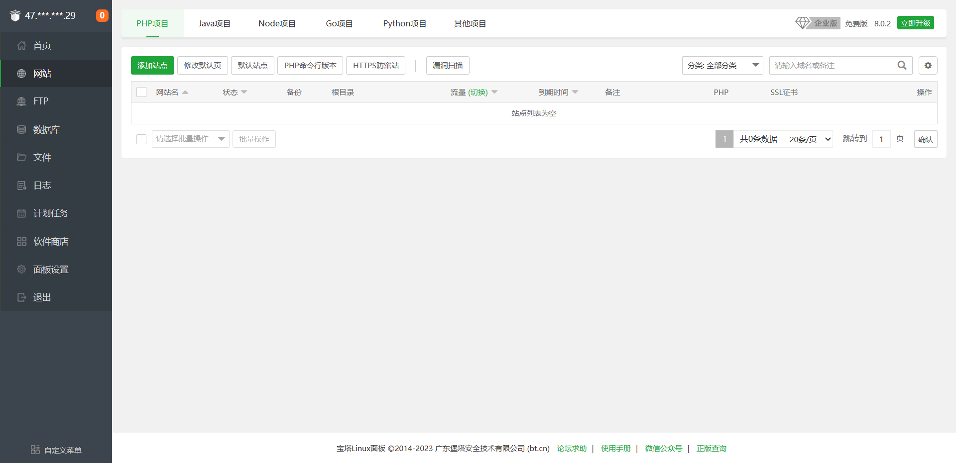 Snipaste_2023-09-08_11-20-04.png