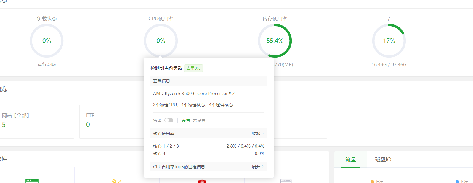QQ截图20230908142436.png