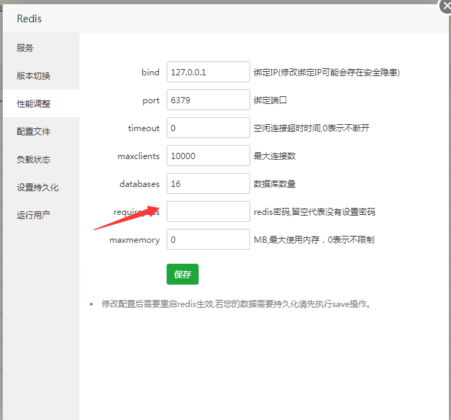 QQ截图20230908150104.png