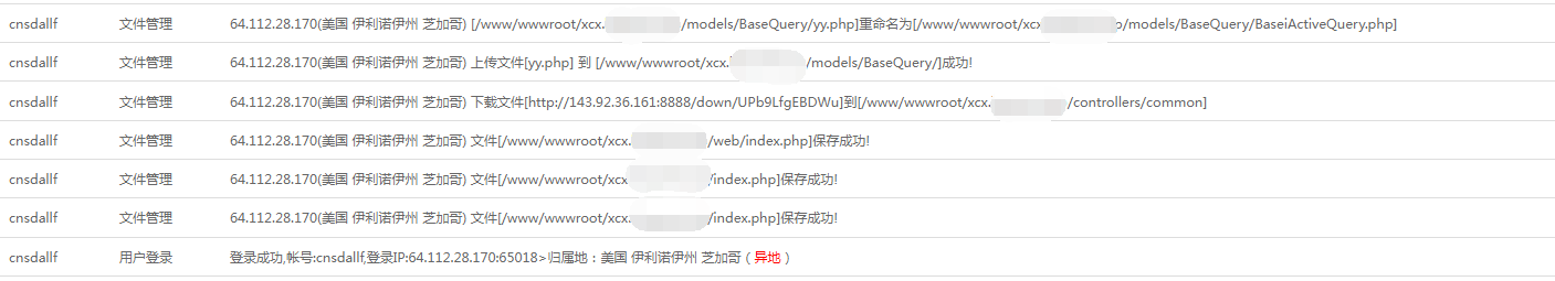 QQ截图20230908182410.png