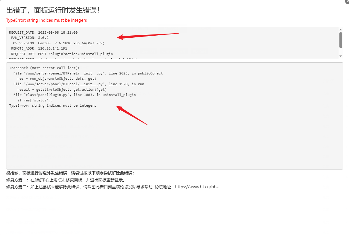 Snipaste_2023-09-08_18-21-52.png