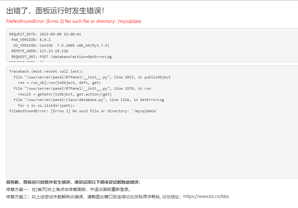 微信图片_20230908192912.png
