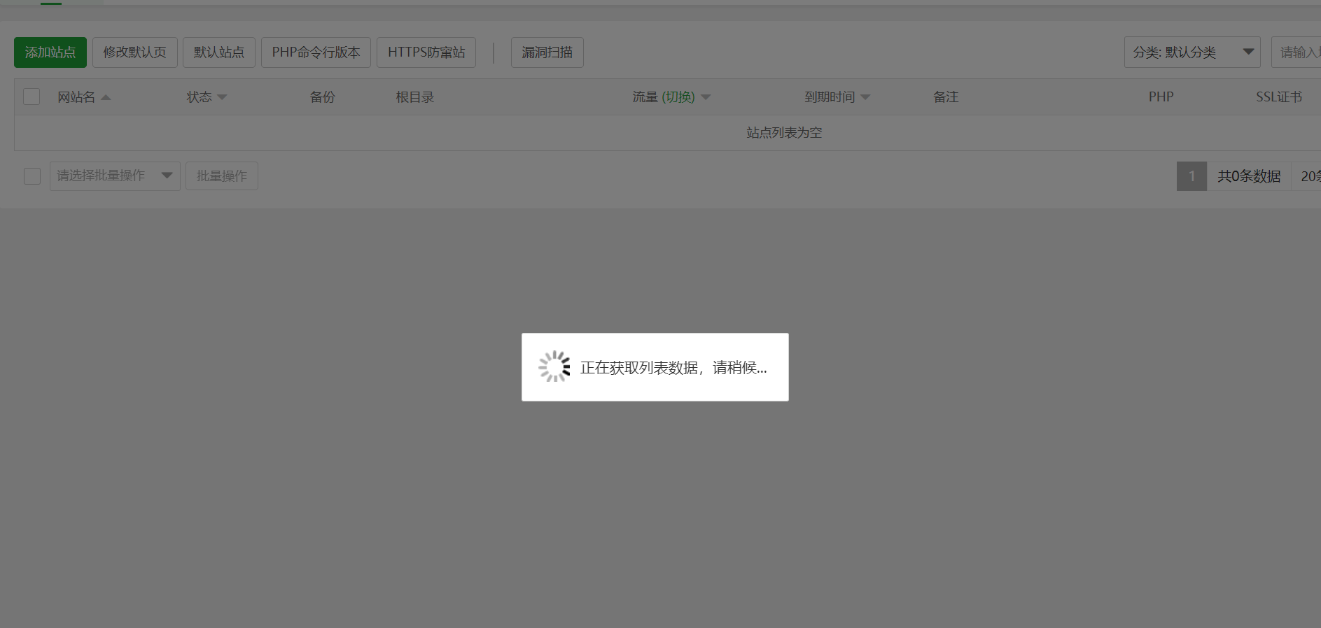 QQ截图20230908210721.png