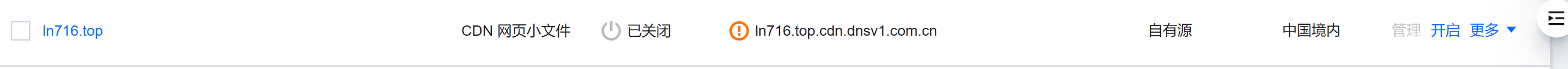 微信图片_20230909142653.png