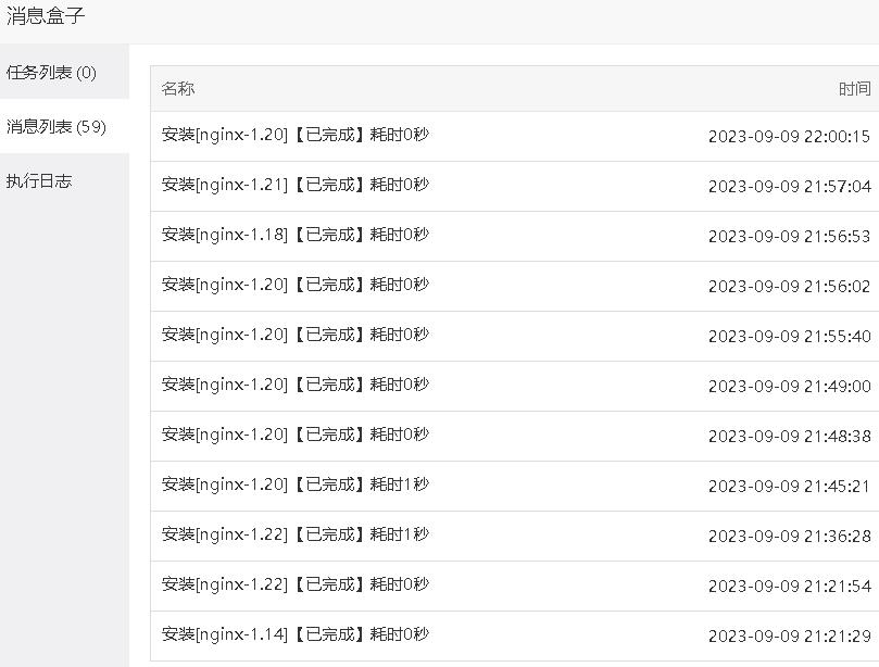 360截图20230909220603926.jpg