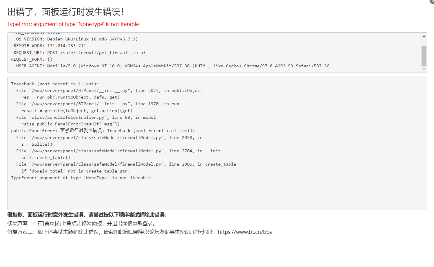 微信截图_20230910131354.png