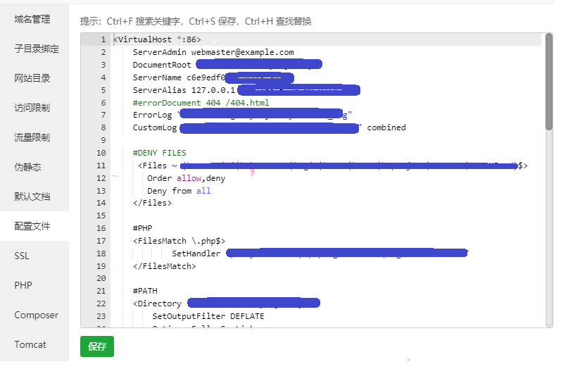 ssl配置 文件