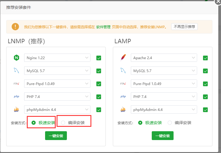 QQ截图20230910153306.png