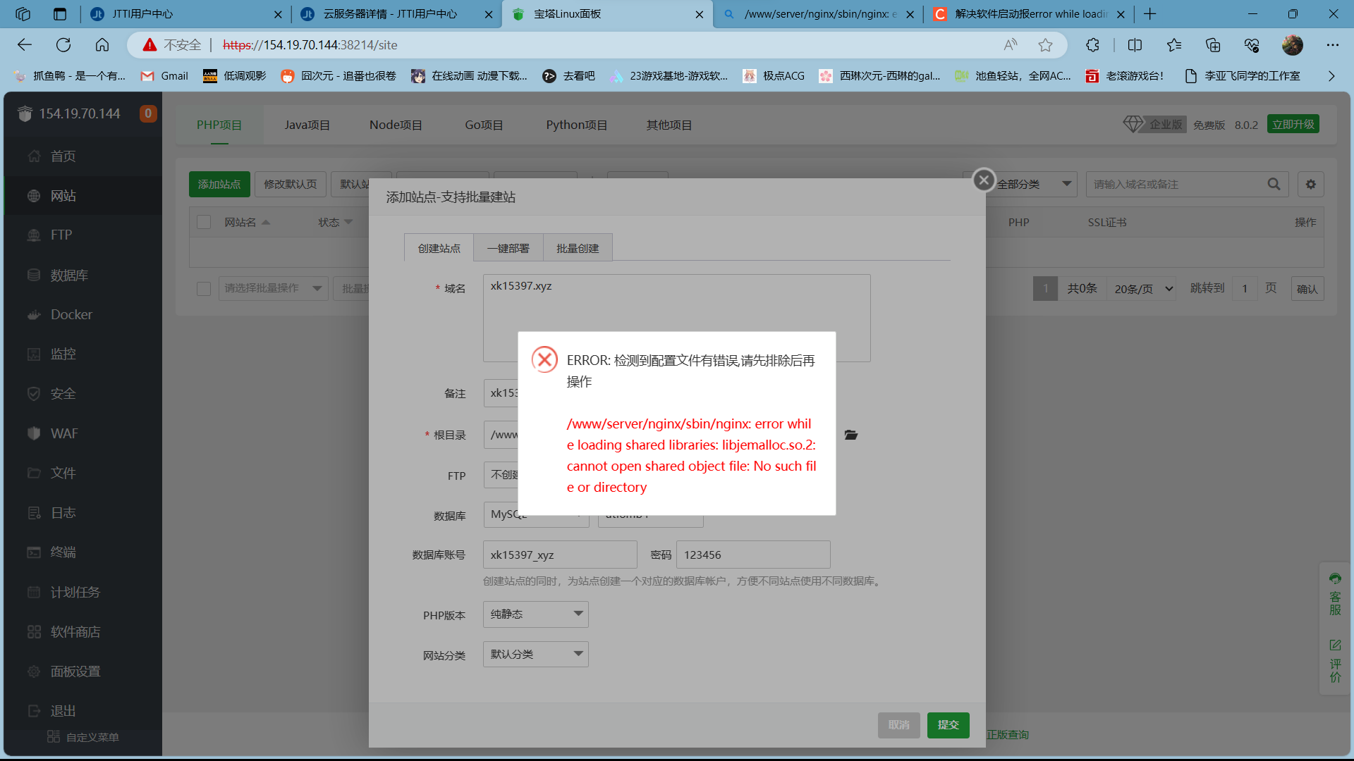 屏幕截图 2023-09-10 201142.png