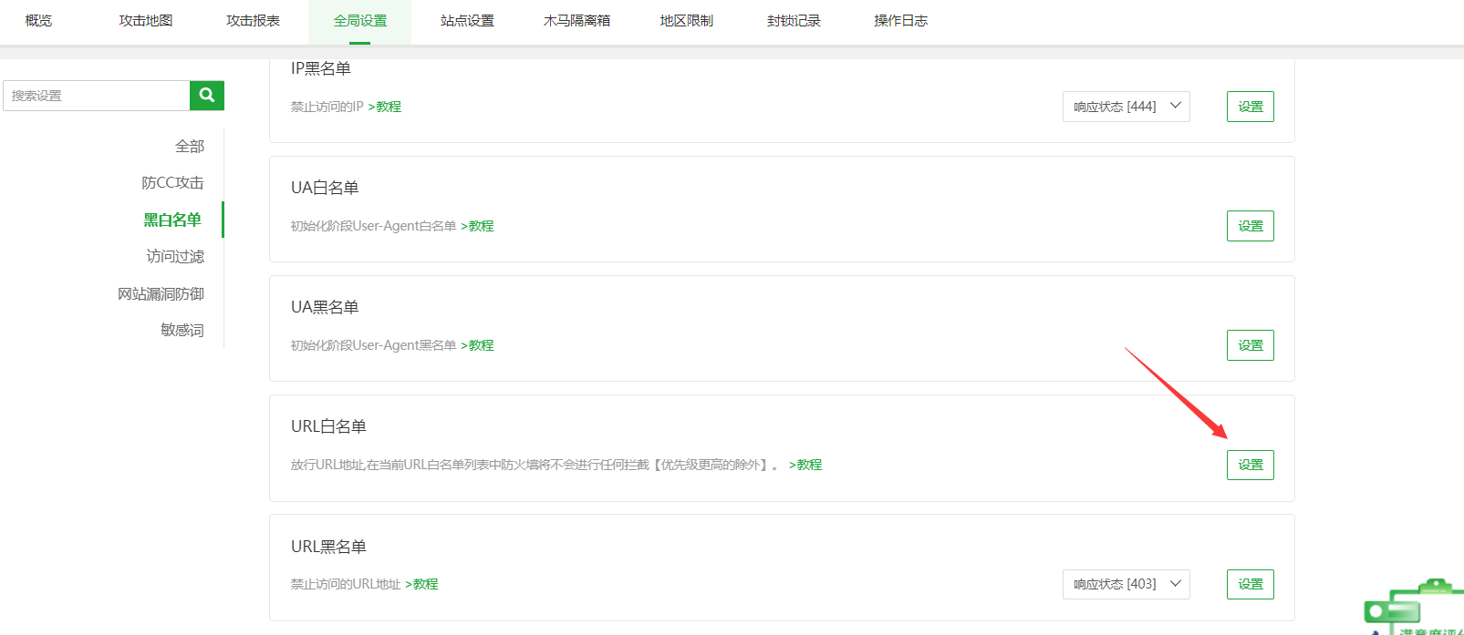 QQ截图20230910211459.png
