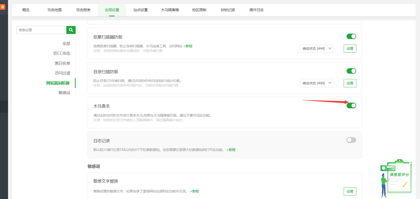 QQ截图20230905235039.png