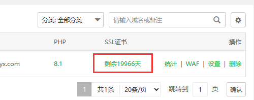 QQ截图20230910211645.png