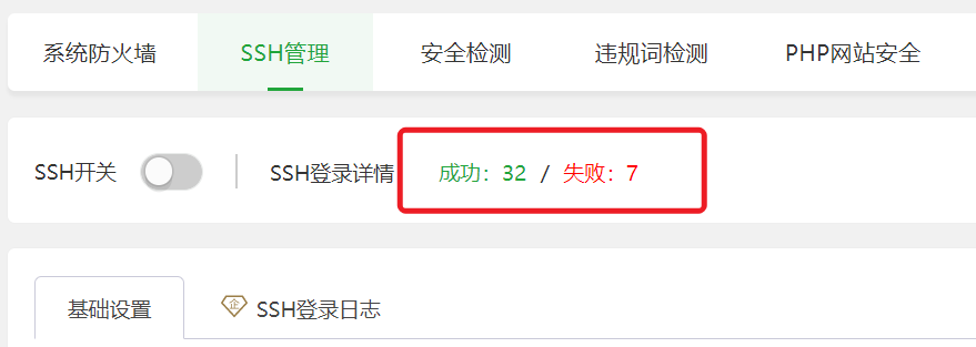 无