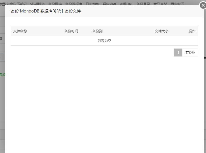 微信截图_20230911092716.png